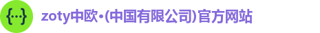 OB·欧宝注册登录